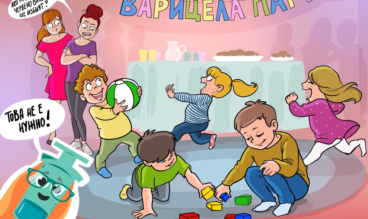 16 000 са случаите на варицела от началото на годината